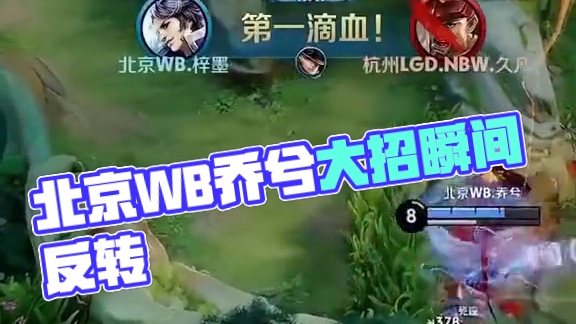 在巴萨12