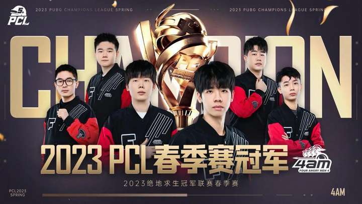 鹿的当家球