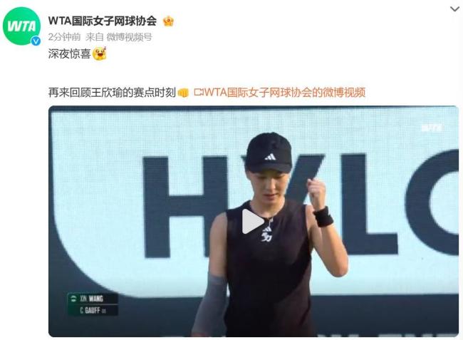 定了努力的 定了努力的