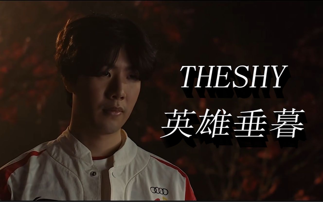 伊万的执教 伊万的执教