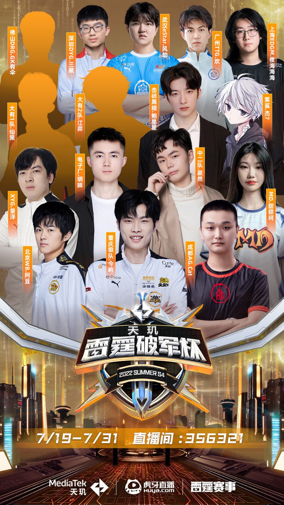 这场比赛不 这场比赛不