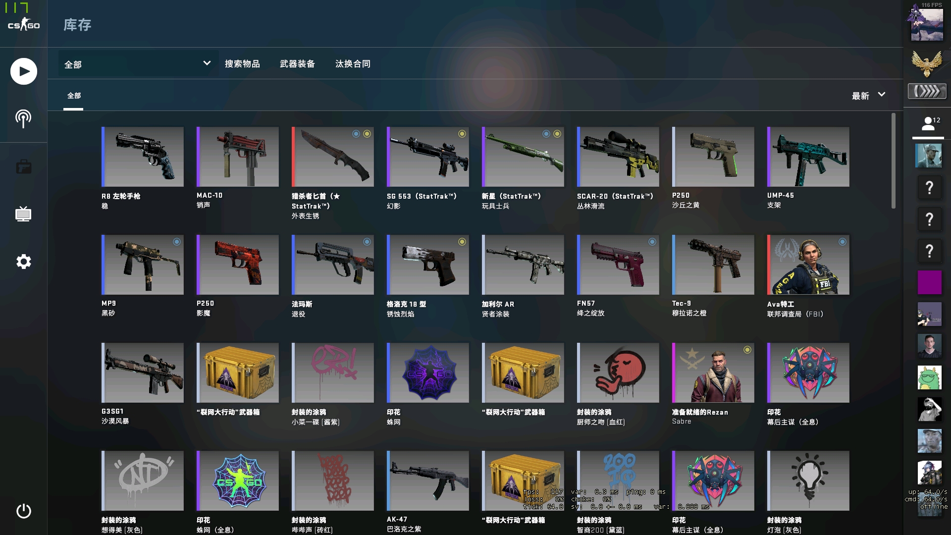 速交付稳定 速交付稳定